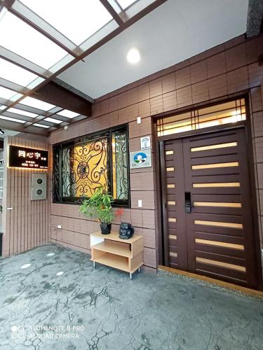 Tongxinyu Homestay