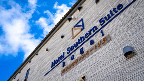 Hotel Southern Suite Kugai - 숙소 외관