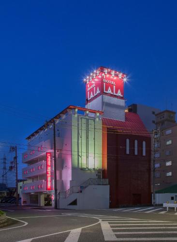 HOTEL LALA minato【大人専用】