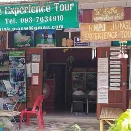 Khai Jungle Experience Camp & Tour Khai Jungle Experience Camp & Tour