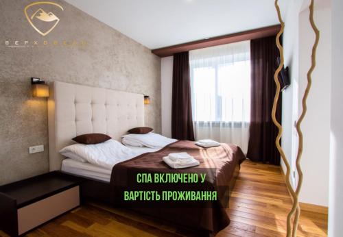 Hotel in Verkhovyna 