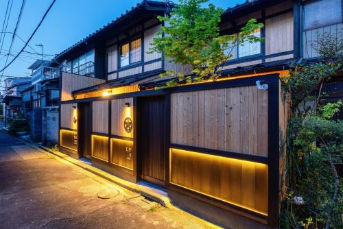 Bukeyashiki Machiya House