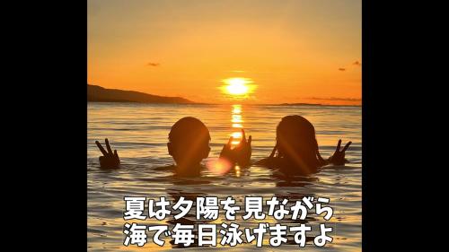 다케토미지마 게스트하우스 & 쥬뗌므 - 주변 명소