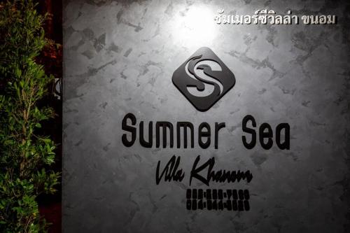 Summer Sea Villa Khanom ซัมเมอร์ซีวิลล่า ขนอม