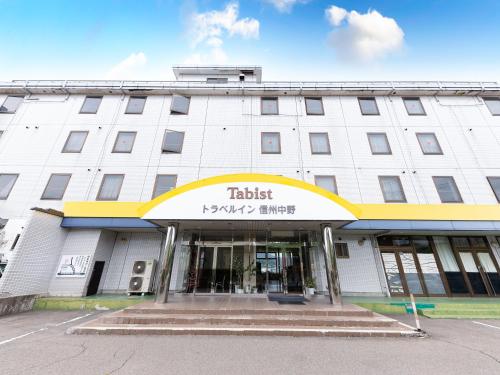 Tabist Travel Inn Shinshu Nakano - Hotel