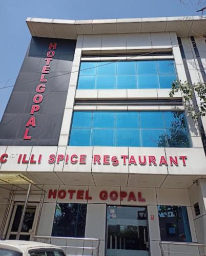 Hotel Gopal By WB Inn