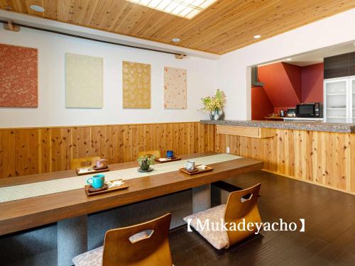 Mukadeyacho - Japanese Style Double Storey Townhouse with Garden image 10