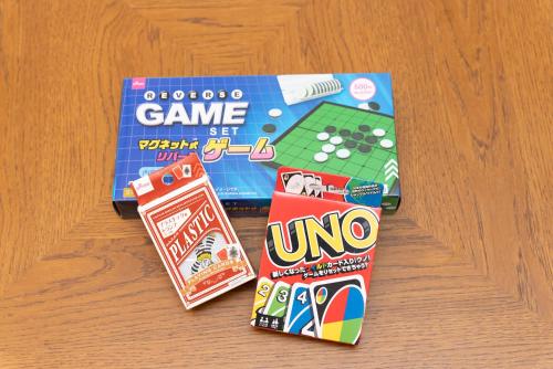 箱寝荘 - Hakoneso 箱寝荘 - Hakoneso