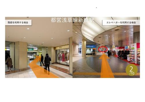 379528002 karaksa hotel premier Tokyo Ginza