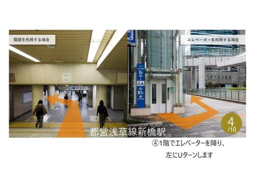 379528005 karaksa hotel premier Tokyo Ginza