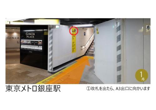 379528007 karaksa hotel premier Tokyo Ginza