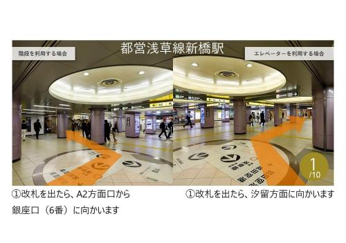 379528012 karaksa hotel premier Tokyo Ginza