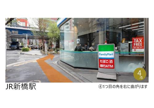379528013 karaksa hotel premier Tokyo Ginza