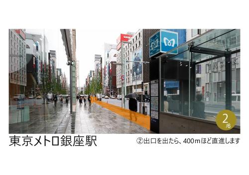 379528021 karaksa hotel premier Tokyo Ginza