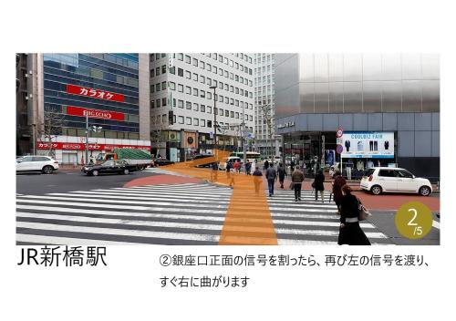 379528023 karaksa hotel premier Tokyo Ginza