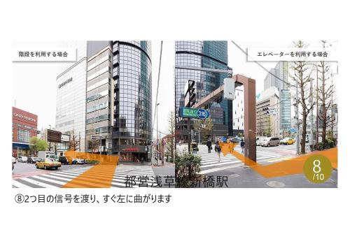 379528026 karaksa hotel premier Tokyo Ginza