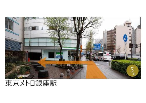 379528028 karaksa hotel premier Tokyo Ginza
