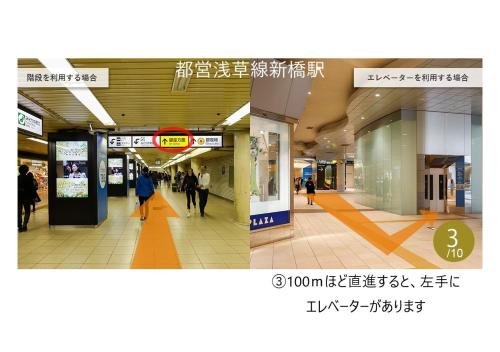 379528035 karaksa hotel premier Tokyo Ginza