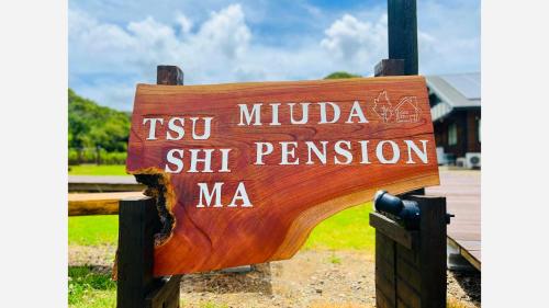 Tsushima Miuda Pension