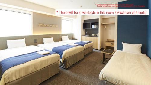 Family Room room in hotel MONday Premium Ueno Okachimachi