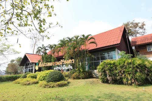 banrainaifun in Ratchaburi