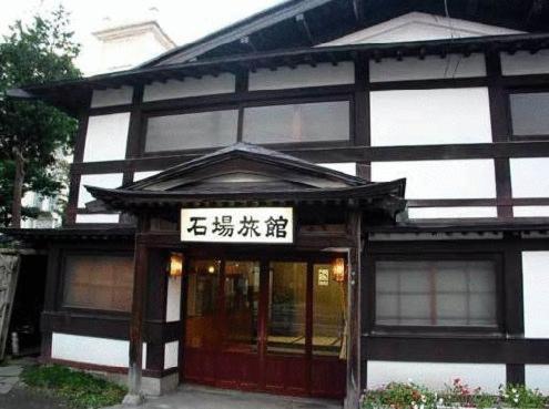 Ishiba Ryokan - Accommodation - Hirosaki