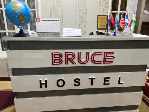 Bruce hostel Dushanbe