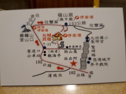 原來幸福很簡單台北市允誠民宿(Yun Cheng Homestay) 台北101