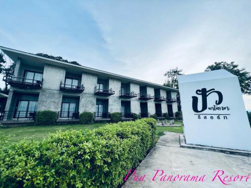 Main image of Pua Panorama Resort