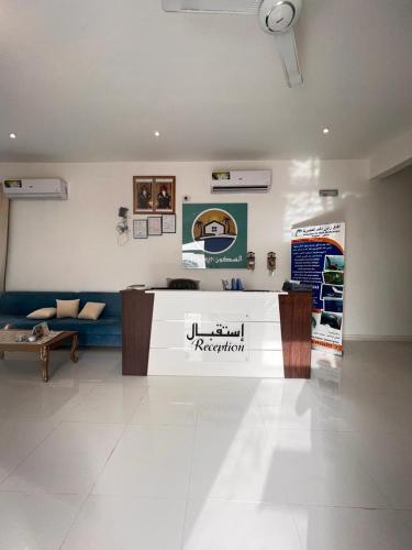 . السكون لبيوت الضيافة AL Sukun For Guest Houses