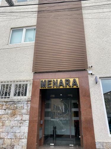 Hotel Menara Hotel Menara