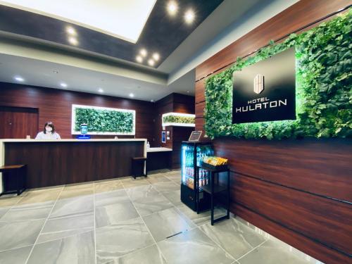 ホテルフラトン福岡博多