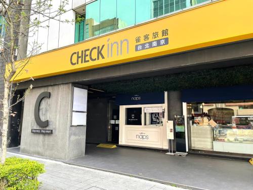 CHECK inn Taipei Nanjing