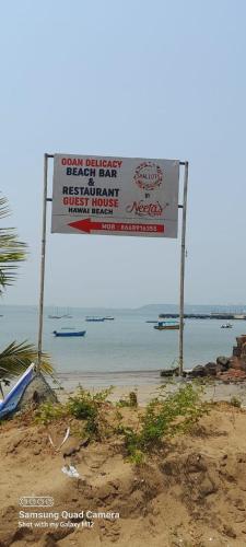 Goan Delicacy Guest House Goa