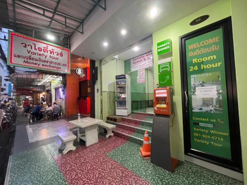 Variety winner hostel