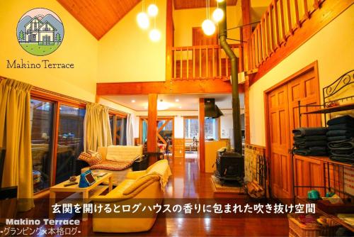 Roten Jacuzzi ・Morinoie in Metasequoia Namiki / Vacation STAY 3022