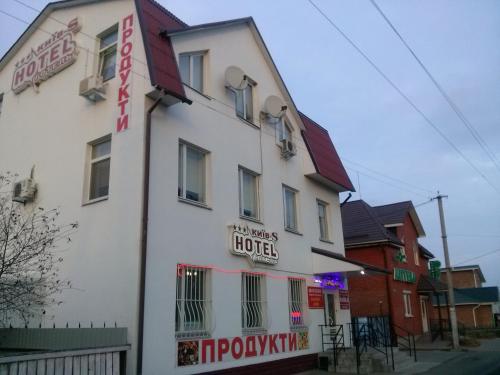 Hotel Kiev-S in Žashiva