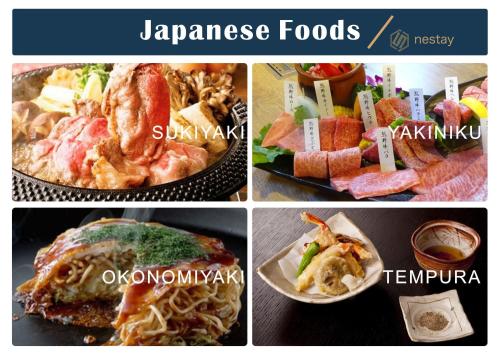 ネステイヴィラ 東京新宿