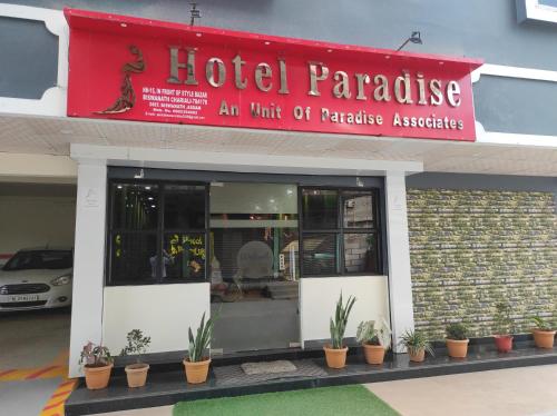 Hotel Paradise - Biswanath Chariali