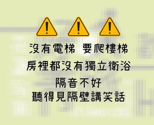 어 굿 맨즈 호스텔