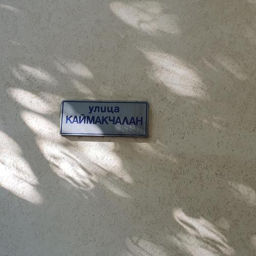 Brand New Apartment, Sofia (Foto 3)