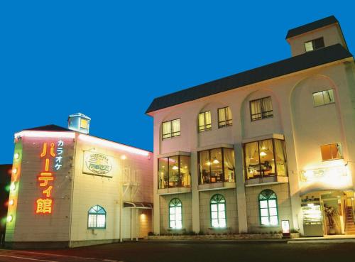 . Business Hotel Furusato