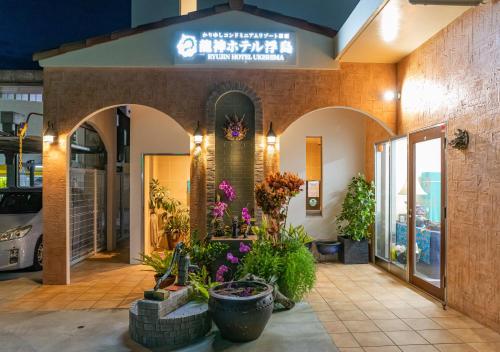 龍神ホテル浮島那覇, Naha