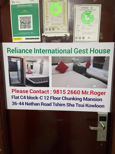 Relaince international guest house