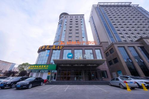 . Hanting Hotel Qingyang Oriental Regent