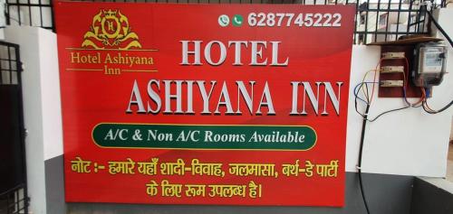 . The Ashiyana Inn Hotel