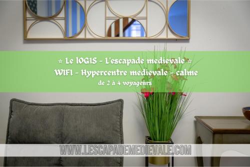 Le Logis - lescapade-medievale Sarlat - Apartment - Sarlat-la-Canéda