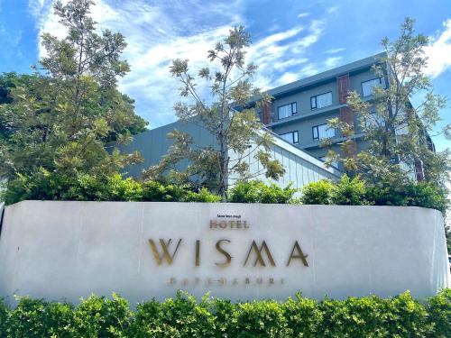 HOTEL WISMA RATCHABURI