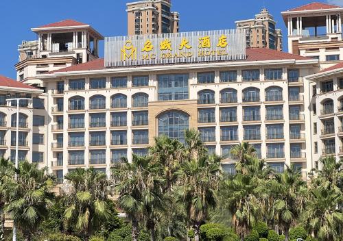 Ming Cheng Hotel Fuzhou