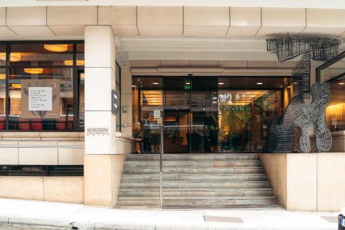 希罗天安酒店 (Herodion Hotel) in 雅典